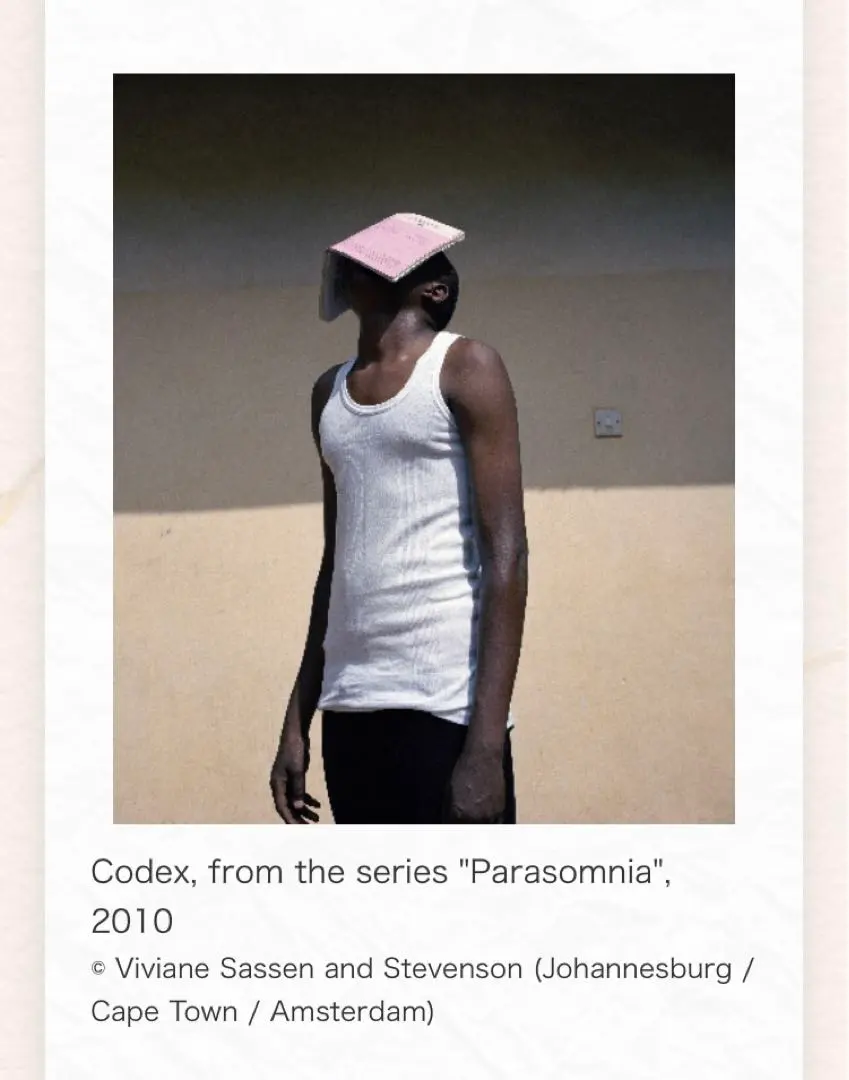 2026年最新】ヴィヴィアン・サッセンの人気アイテム - メルカリ