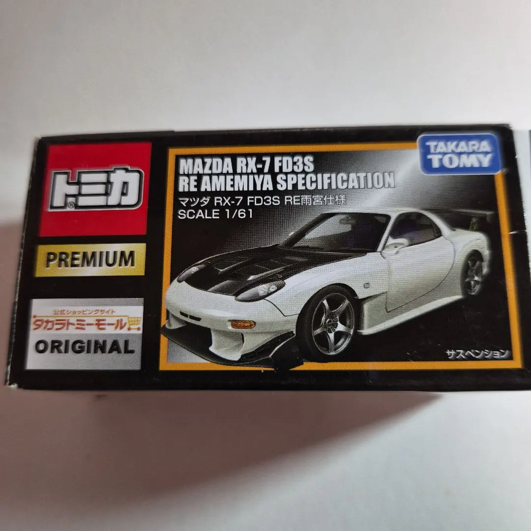 2026年最新】マツダ rx-7 fd3s re雨宮仕様の人気アイテム - メルカリ