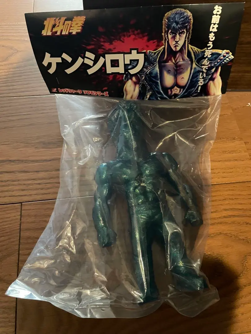 2026年最新】北斗の拳 ケンシロウ ソフビの人気アイテム - メルカリ
