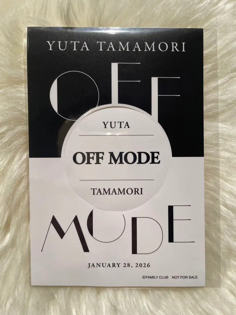 2026年最新】メンバー名：玉森裕太 ステッカー・シールの人気アイテム