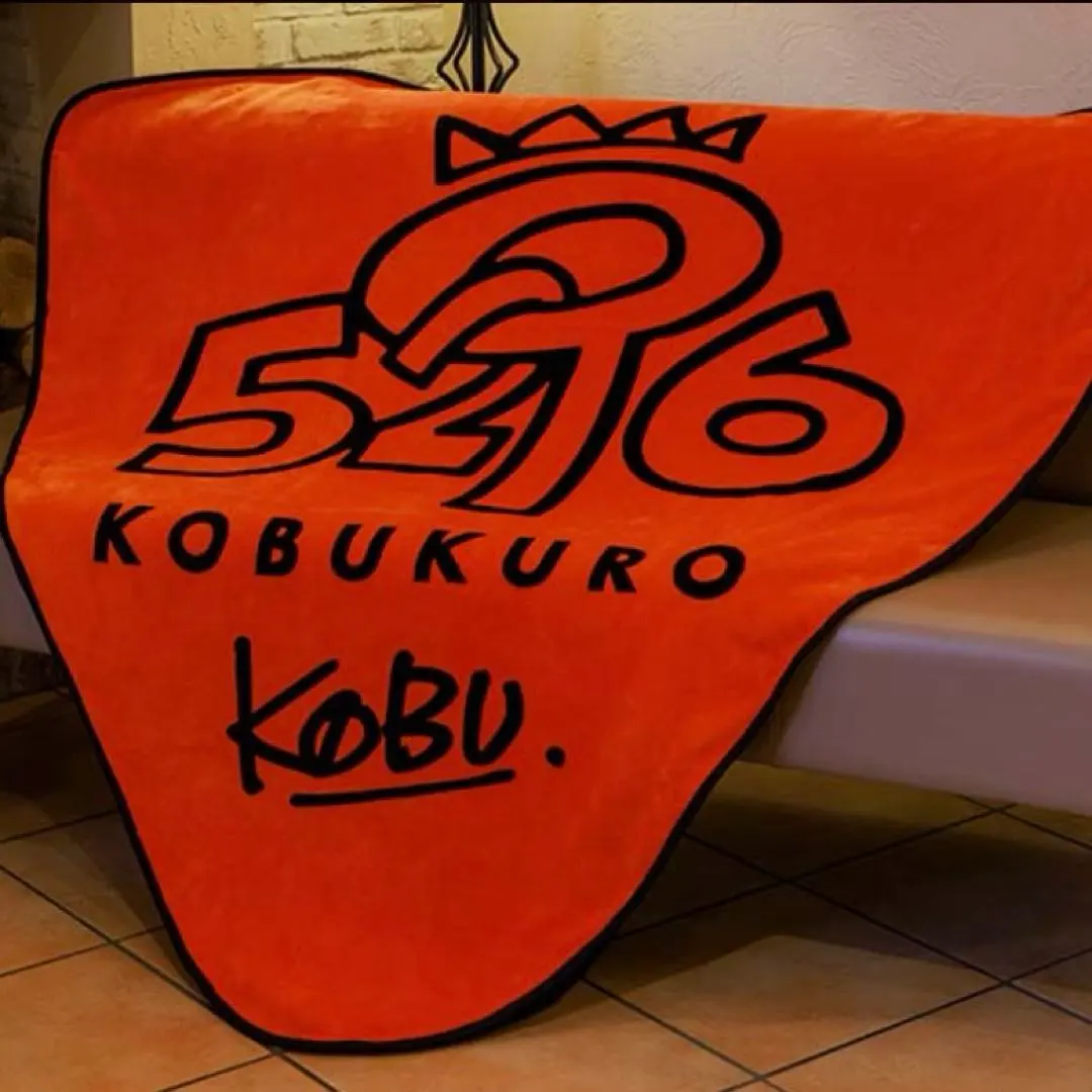 2026年最新】コブクロ ブランケットの人気アイテム - メルカリ