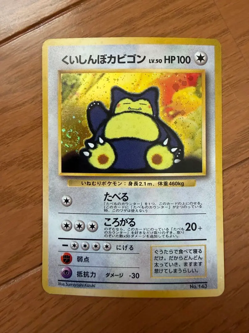 m82098617405_1.jpg?1771742217