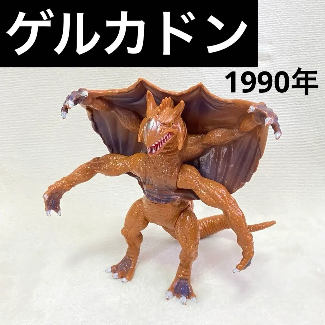 2026年最新】ソフビ ゲルカドンの人気アイテム - メルカリ