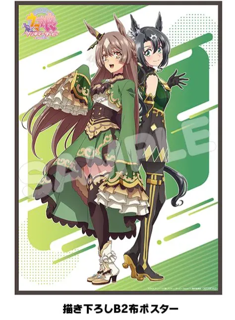 2026年最新】ウマ娘 サトノダイヤモンド 布ポスターの人気アイテム