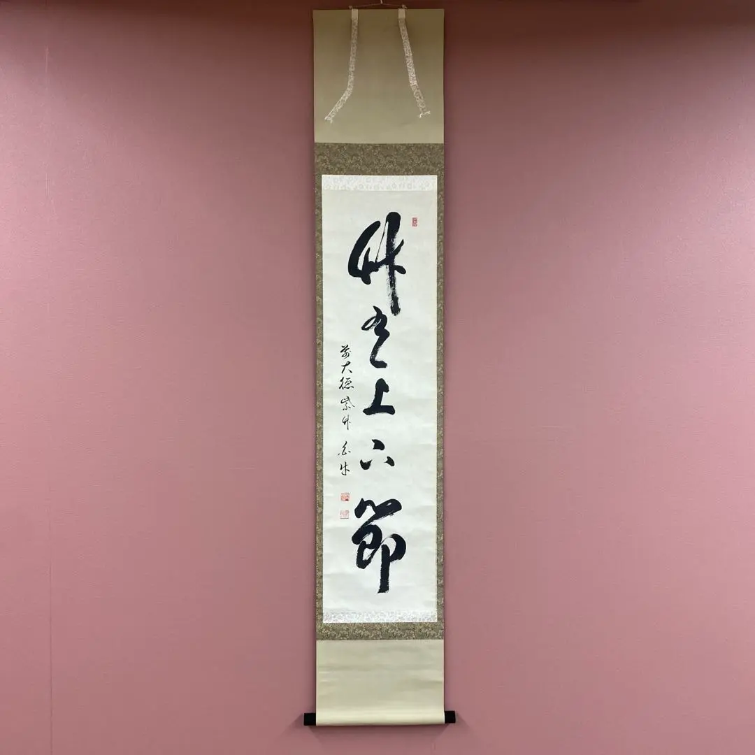 2026年最新】平兮_伯道の人気アイテム - メルカリ