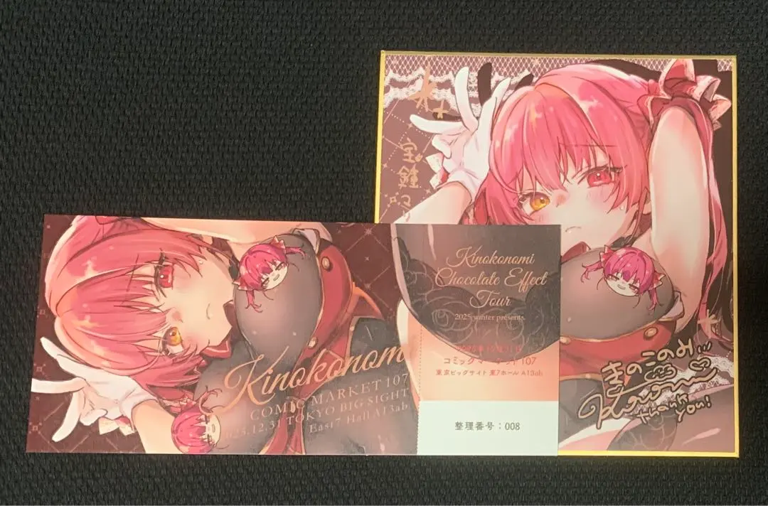 2026年最新】きのこのみ 色紙の人気アイテム - メルカリ