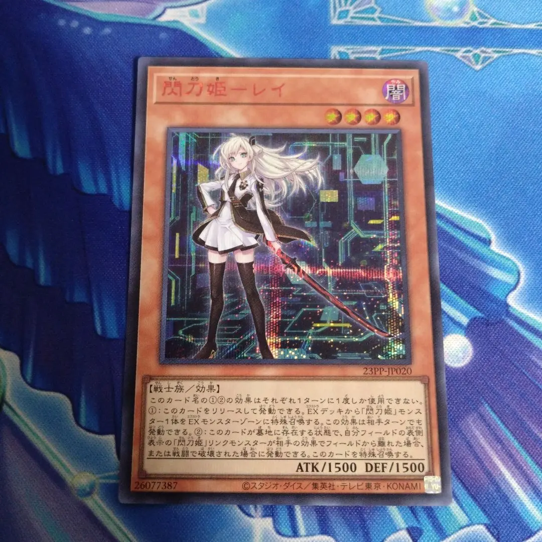 m82352325942_1.jpg?1765696371