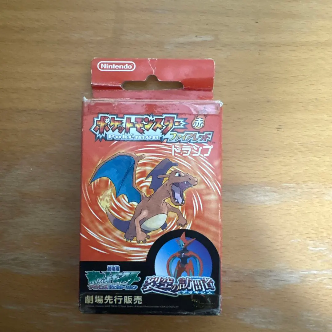 2026年最新】ポケモン トランプ ファイアレッドの人気アイテム - メルカリ