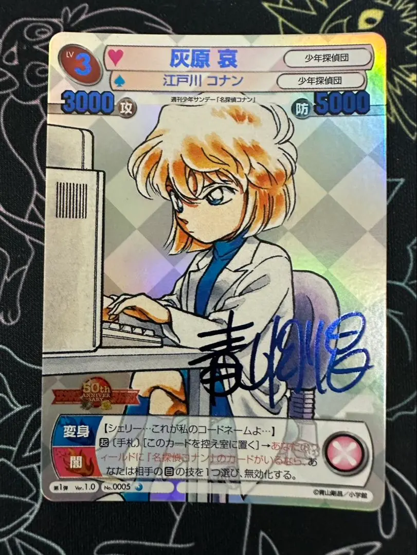 2026年最新】灰原 サインの人気アイテム - メルカリ