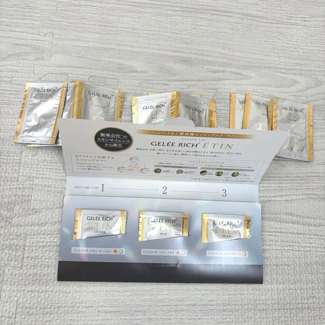 2026年最新】ジュレリッチエタンの人気アイテム - メルカリ
