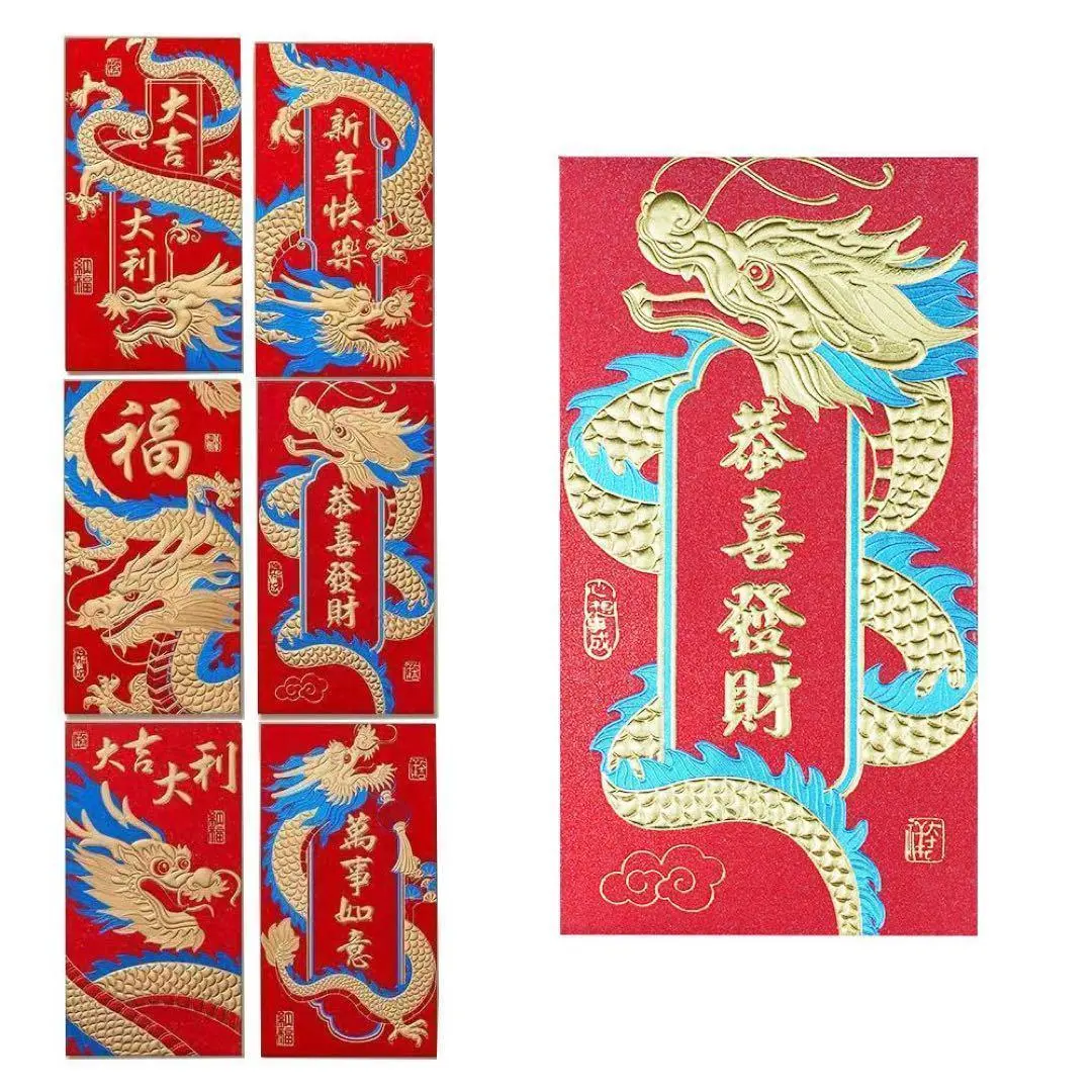 2026年最新】中国伝統吉祥図案の人気アイテム - メルカリ