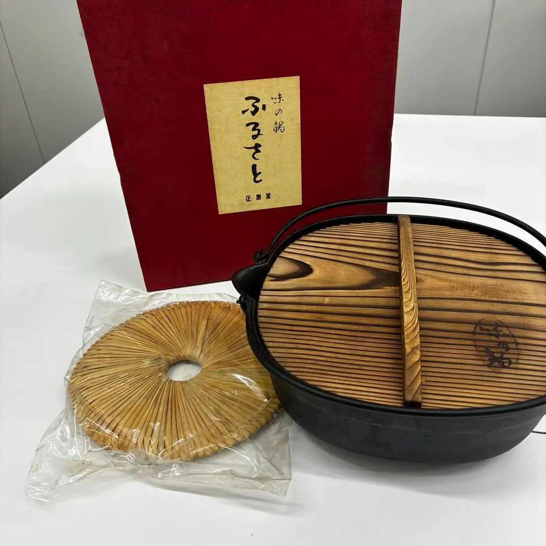 2026年最新】鍋 正寿堂の人気アイテム - メルカリ