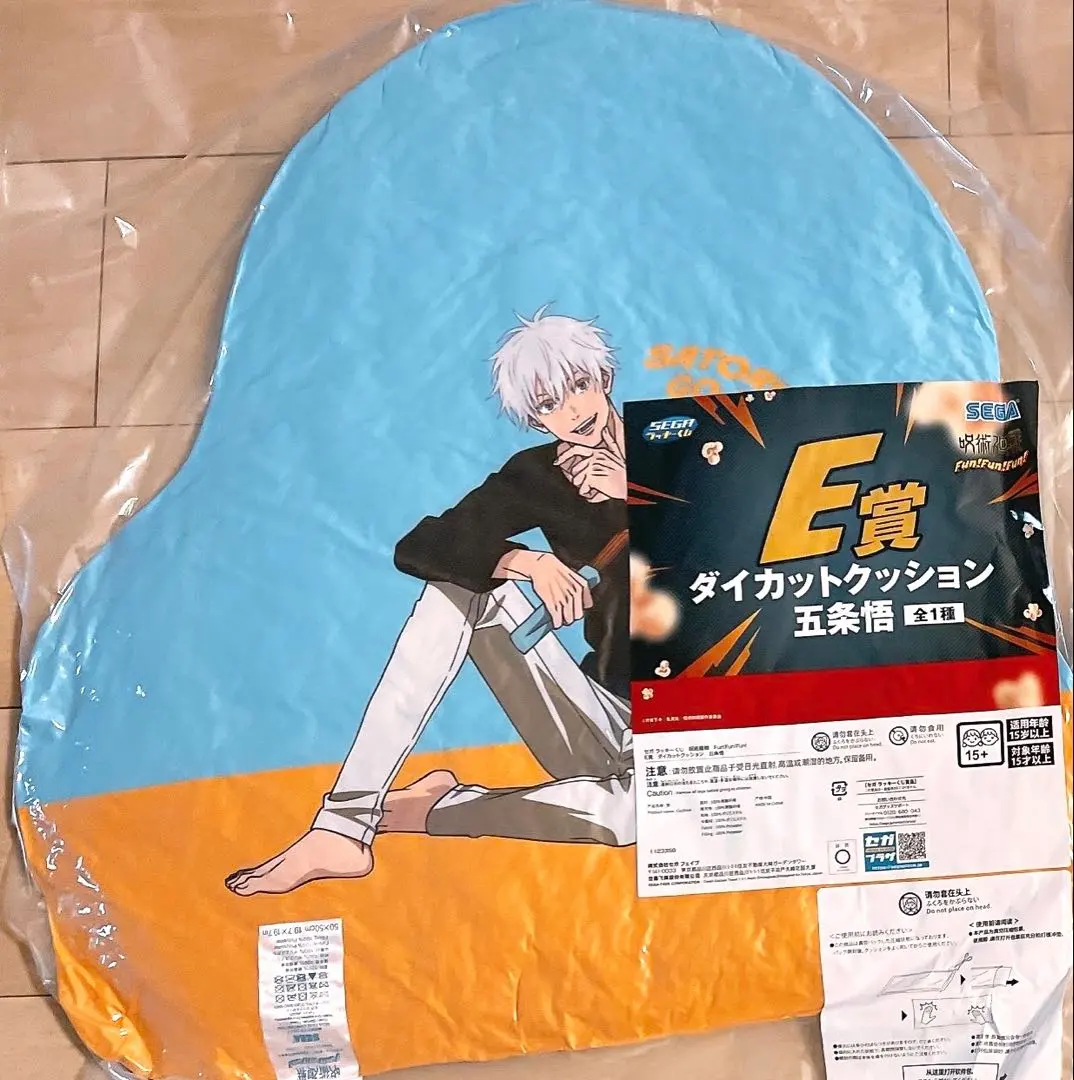 2026年最新】呪術廻戦 五条 悟 クッションカバーの人気アイテム - メルカリ