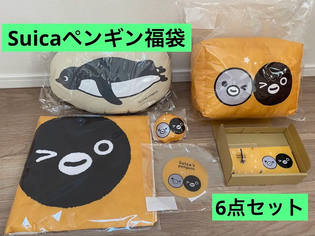 2026年最新】Suicaペンギン福袋2024の人気アイテム - メルカリ