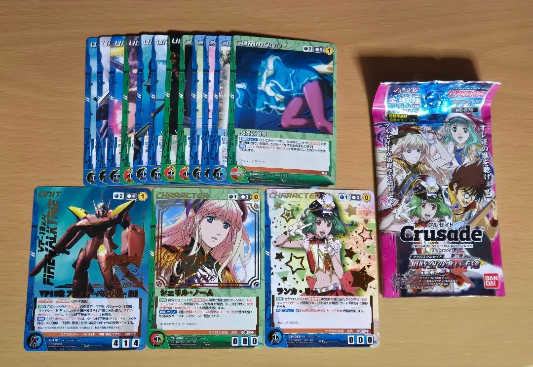 2026年最新】マクロスクルセイドの人気アイテム - メルカリ