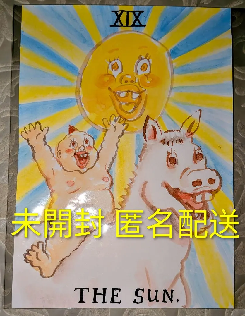 2026年最新】漫画太郎 直筆の人気アイテム - メルカリ