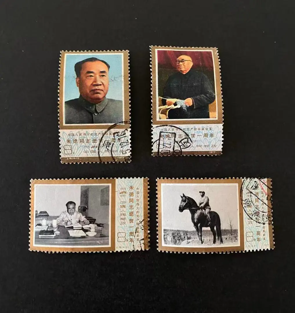 2026年最新】レーニン 切手の人気アイテム - メルカリ