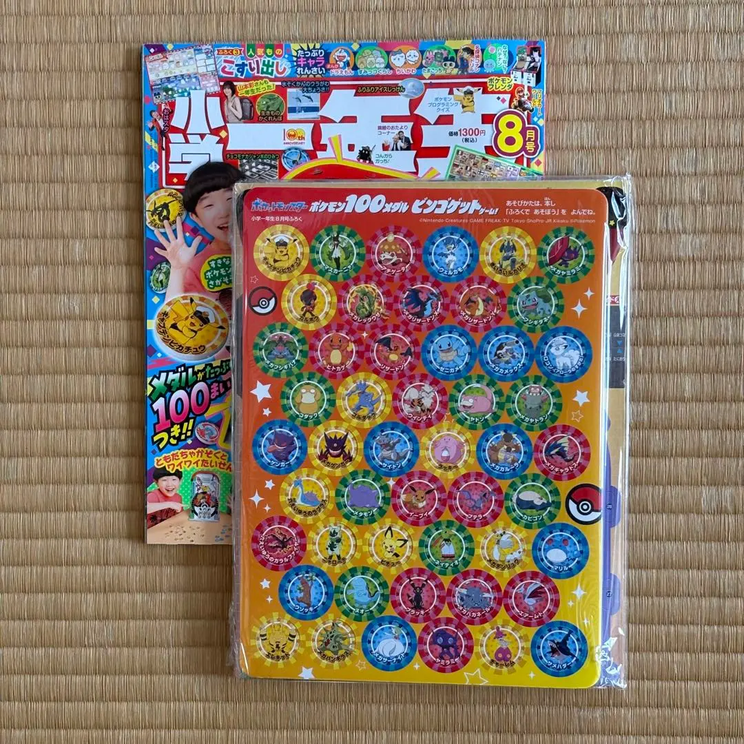 2026年最新】マリオメダルゲームの人気アイテム - メルカリ