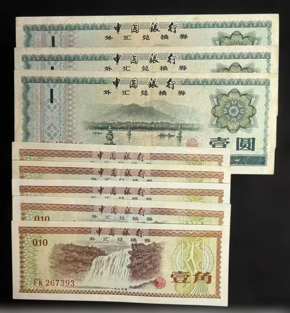 2026年最新】中国 兌換券の人気アイテム - メルカリ