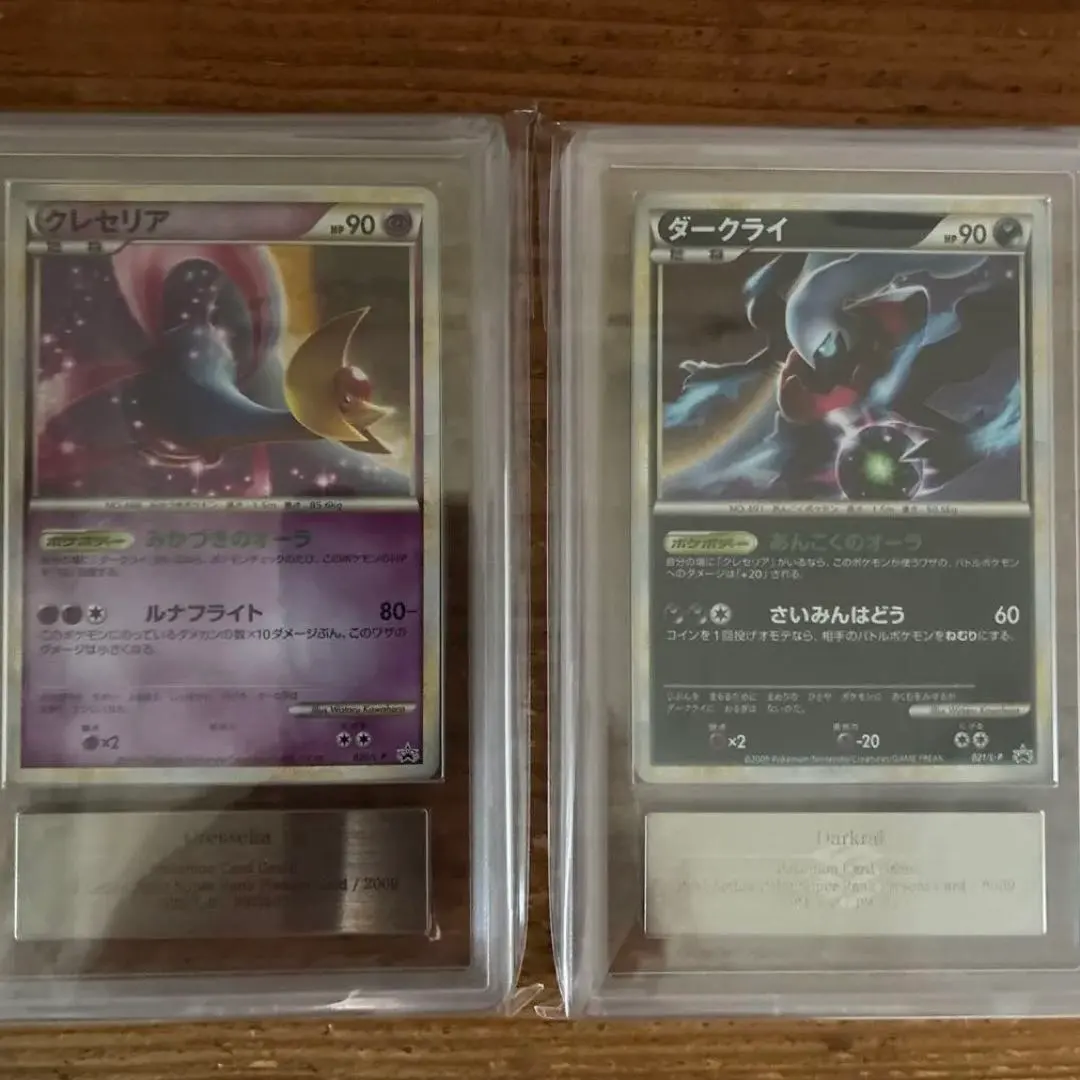 2026年最新】ポケモンだいすきクラブ ダークライの人気アイテム - メルカリ