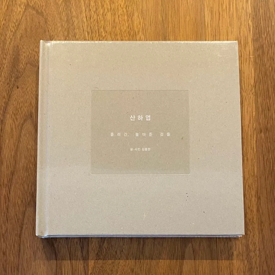 2026年最新】山荷葉の人気アイテム - メルカリ