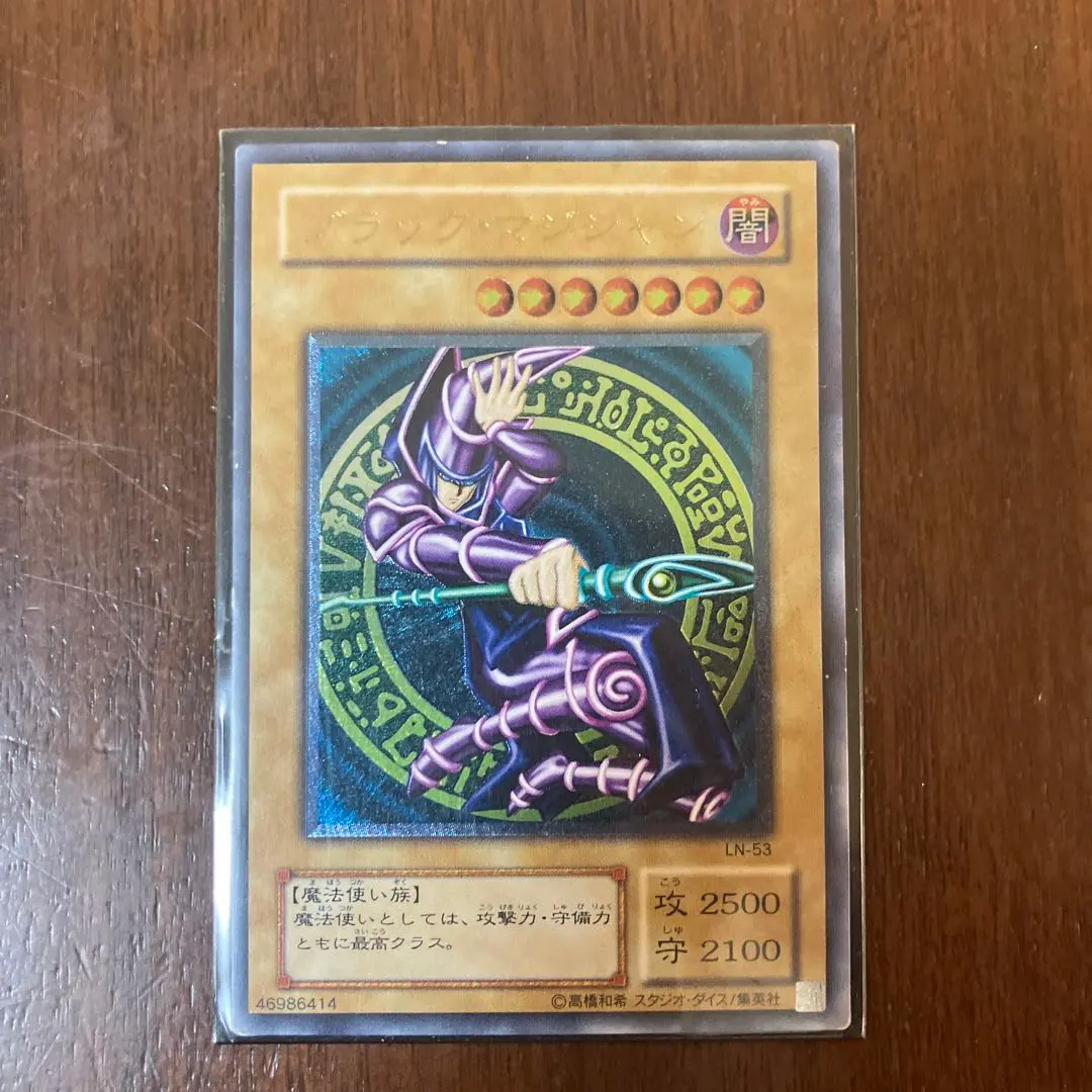 m83685852511_1.jpg?1767426258