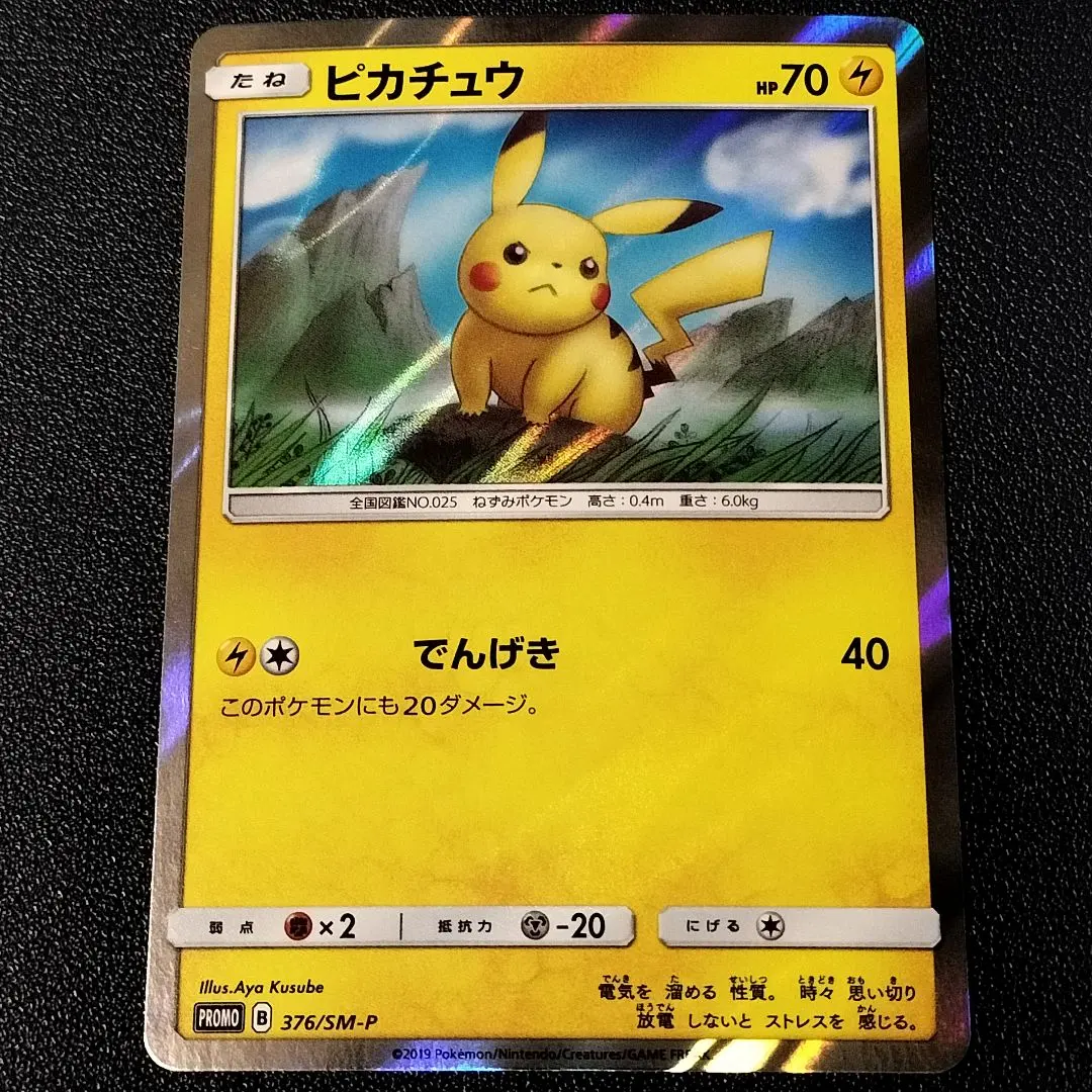 2026年最新】ローソンサマーキャンペーンの人気アイテム - メルカリ