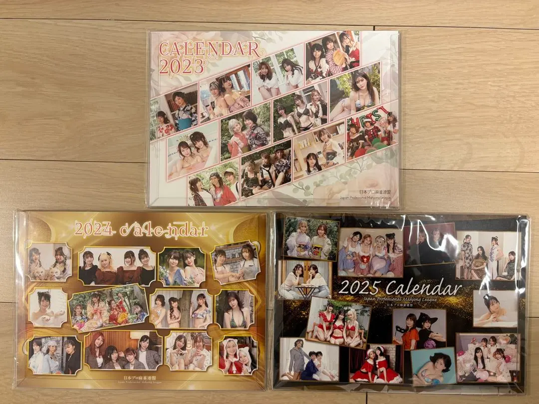 2026年最新】岡田紗佳 カレンダーの人気アイテム - メルカリ