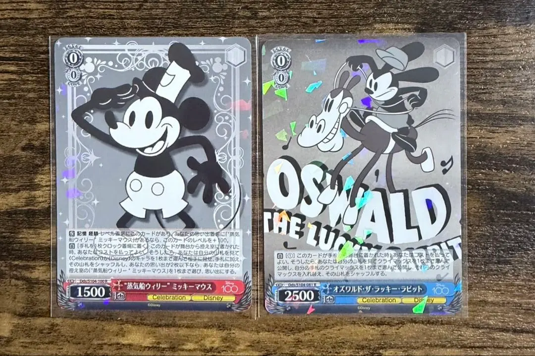 2026年最新】オズワルド ヴァイスシュヴァルツの人気アイテム - メルカリ