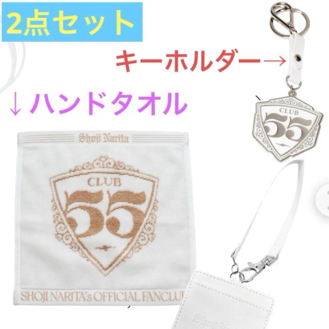 2026年最新】成田昭次 キーホルダーの人気アイテム - メルカリ