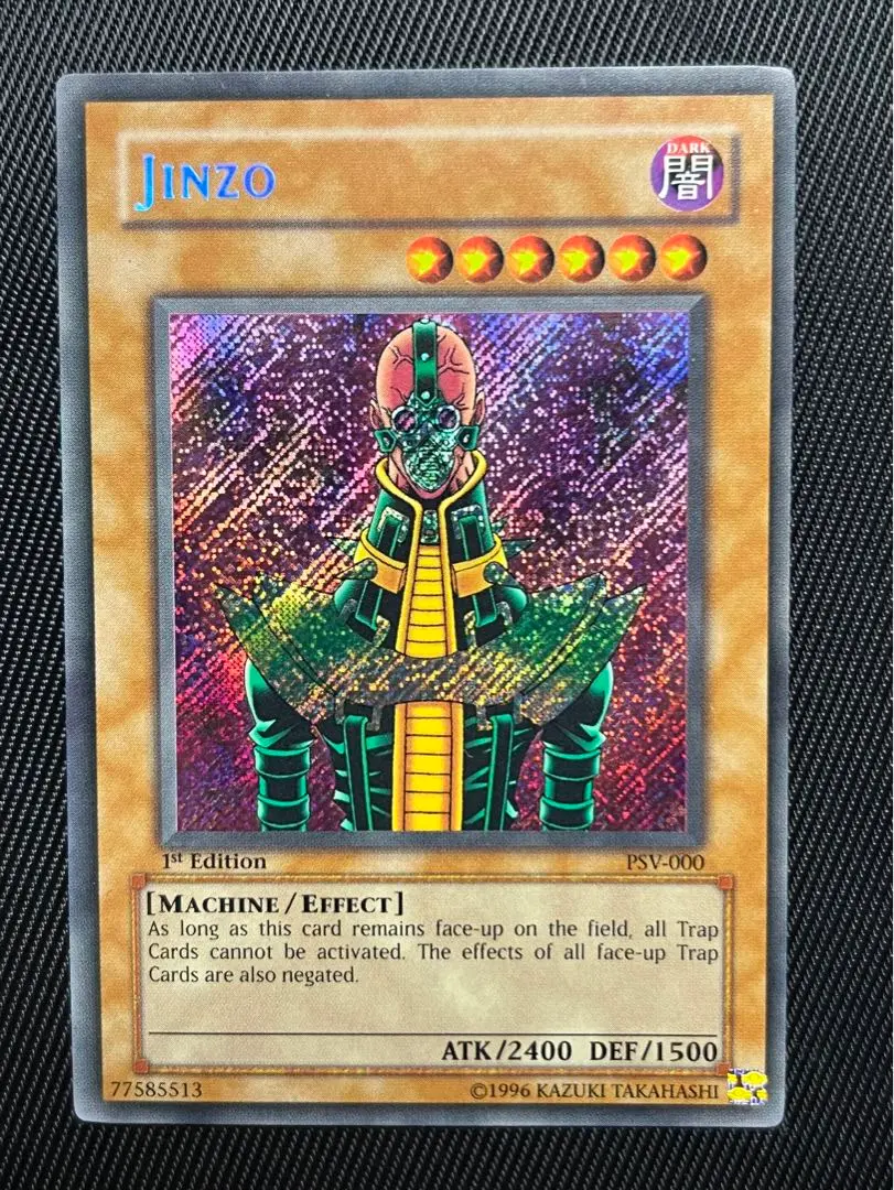 2026年最新】人造人間サイコショッカー 英語の人気アイテム - メルカリ