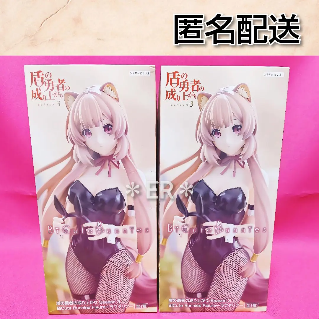 2026年最新】盾の勇者の成り上がり ラフタリア バニースタイルVer. 1/4