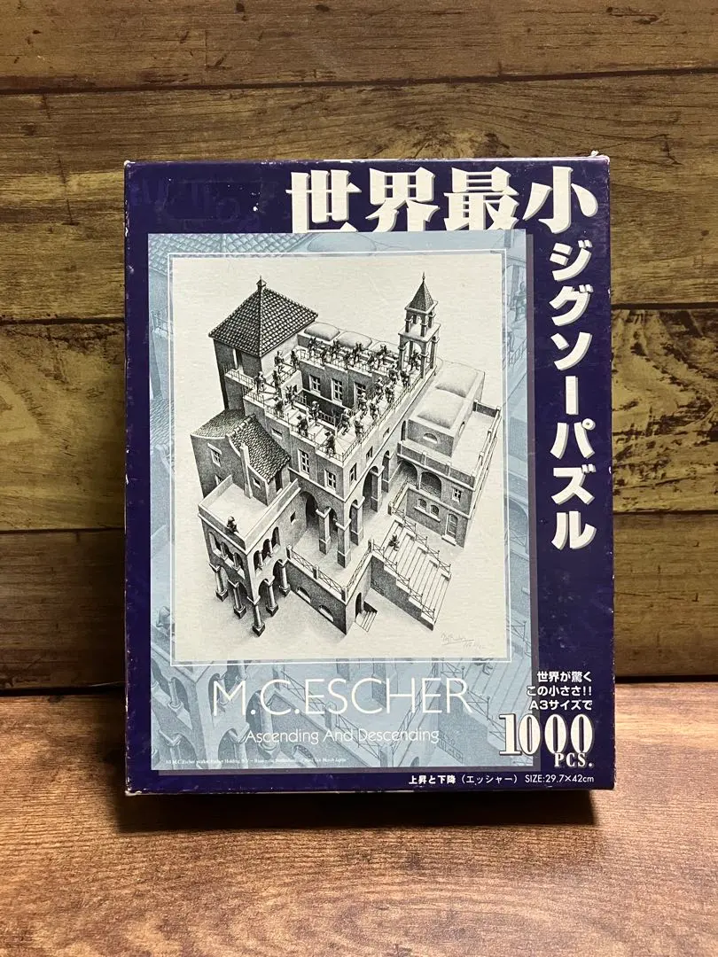 2026年最新】エッシャー パズルの人気アイテム - メルカリ