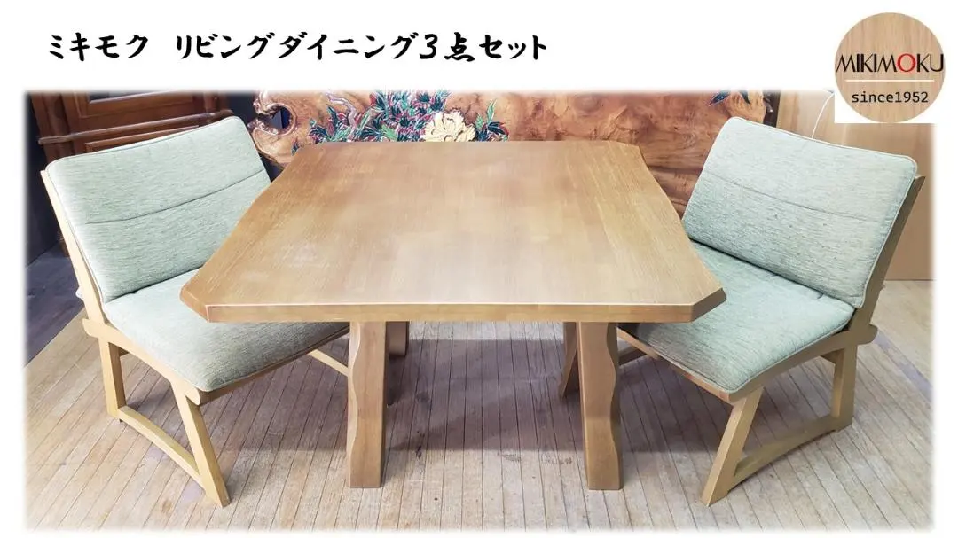 2026年最新】ミキモク ダイニングの人気アイテム - メルカリ