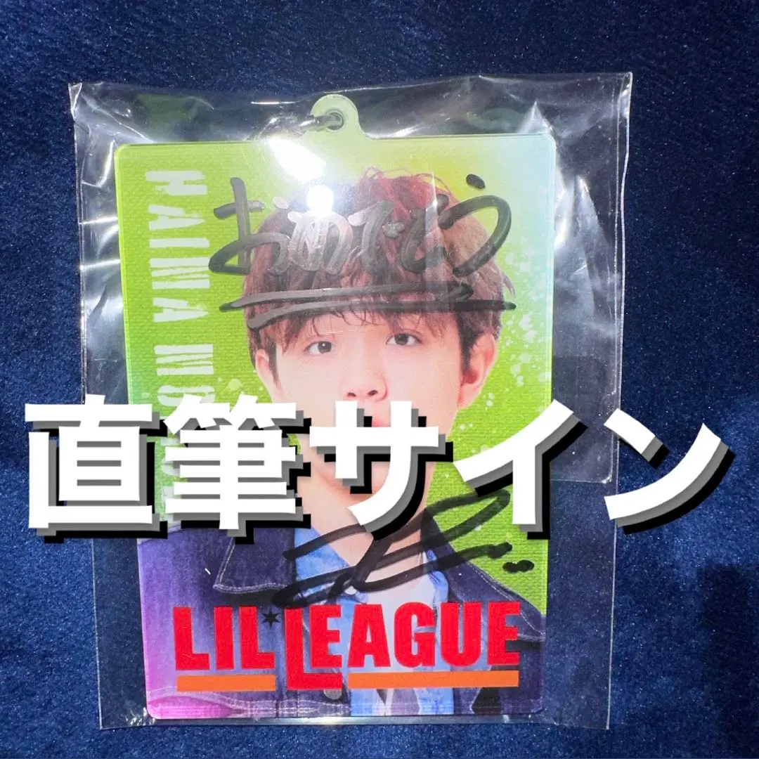 2026年最新】百田隼麻 サインの人気アイテム - メルカリ