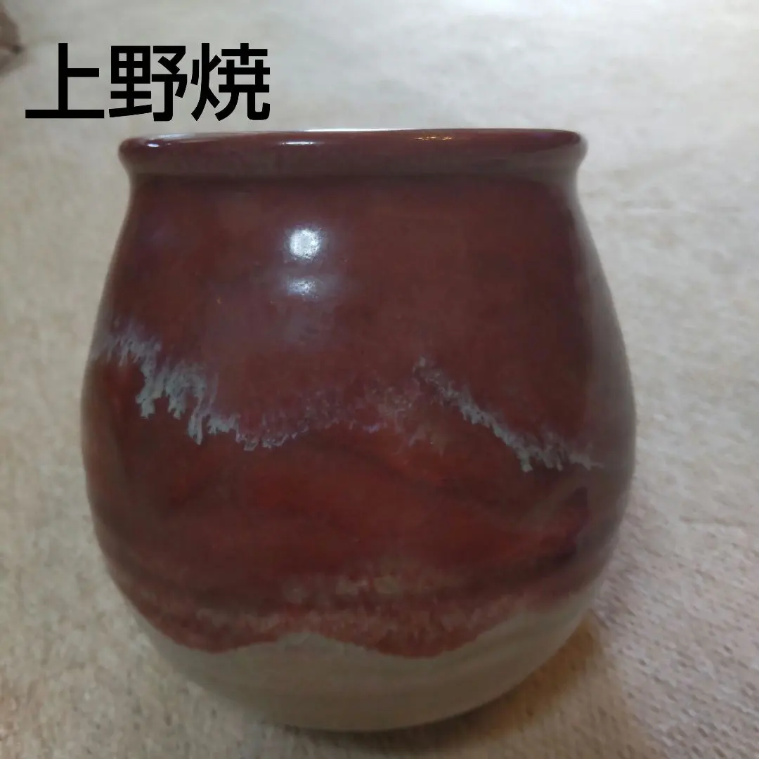 2026年最新】焼き物：上野焼 陶芸の人気アイテム - メルカリ