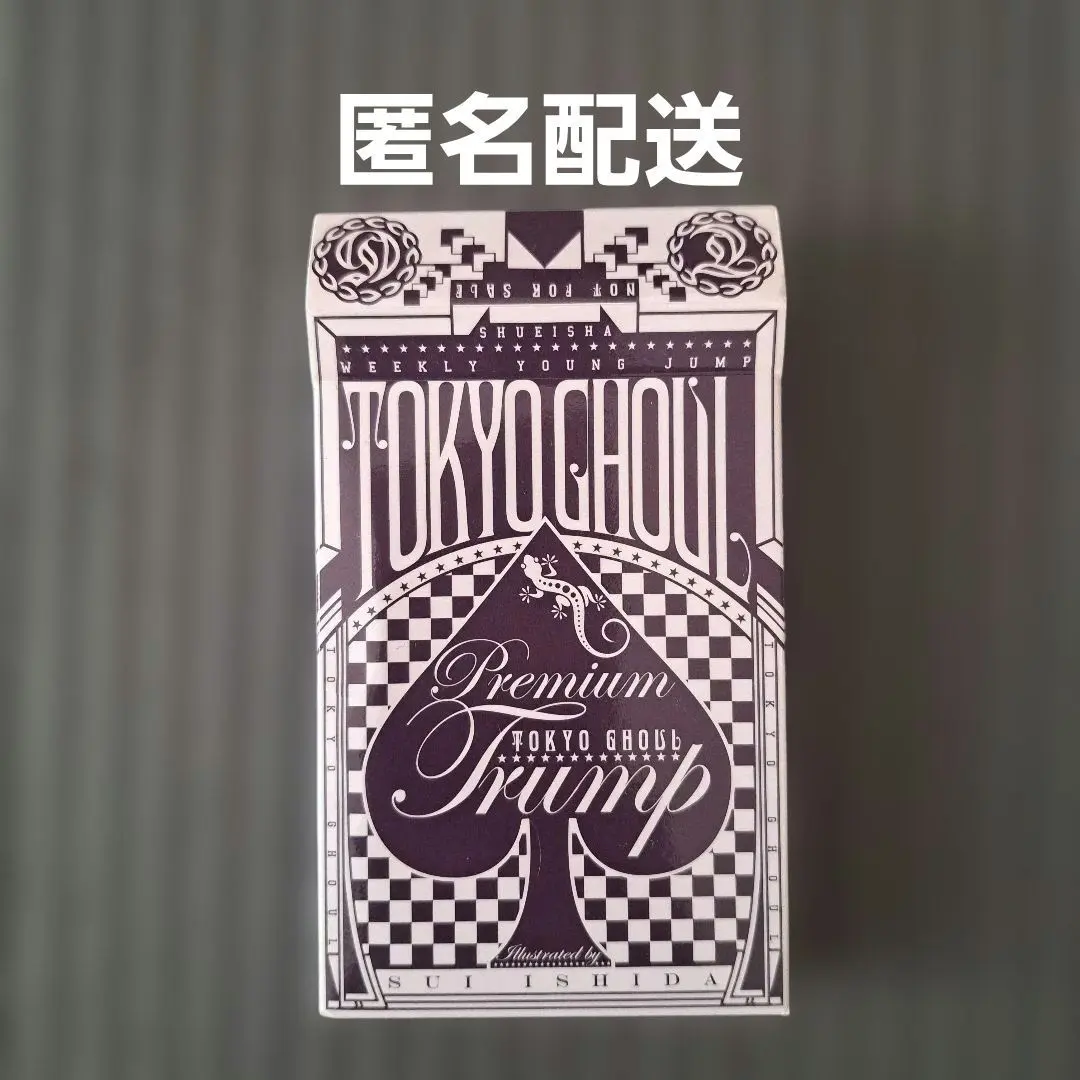 2026年最新】東京グール トランプの人気アイテム - メルカリ