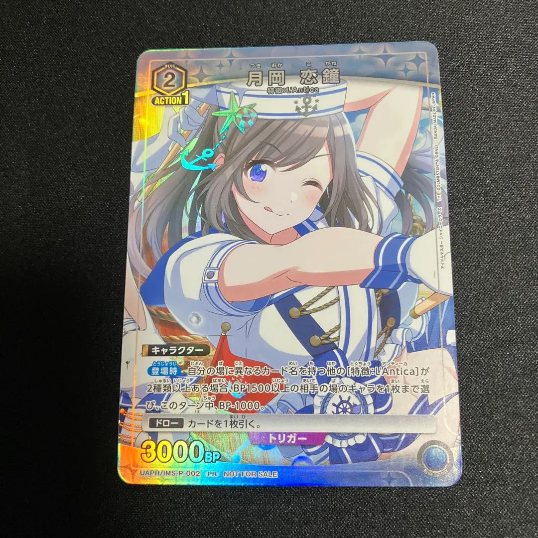 2026年最新】月岡恋鐘 プロモの人気アイテム - メルカリ