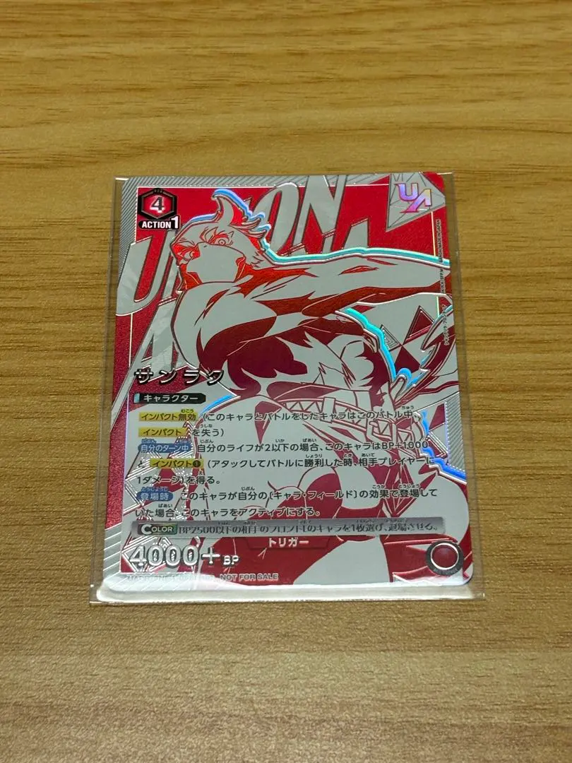 2026年最新】サンラク ユニオンレアの人気アイテム - メルカリ