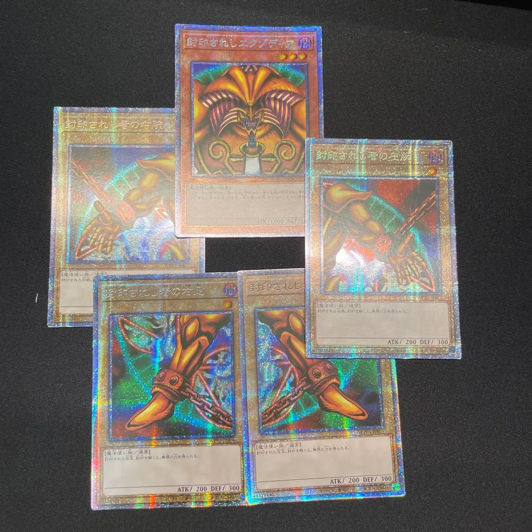 2026年最新】封印されしエクゾディア アジアの人気アイテム - メルカリ