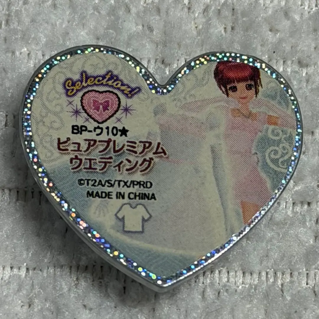 2026年最新】ピュアプレミアムウエディングの人気アイテム - メルカリ