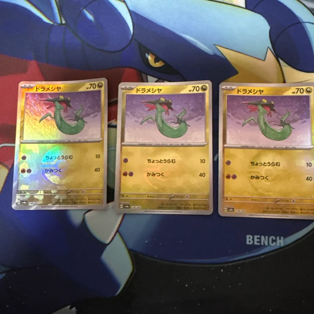 2026年最新】ドラメシヤ モンボミラーの人気アイテム - メルカリ