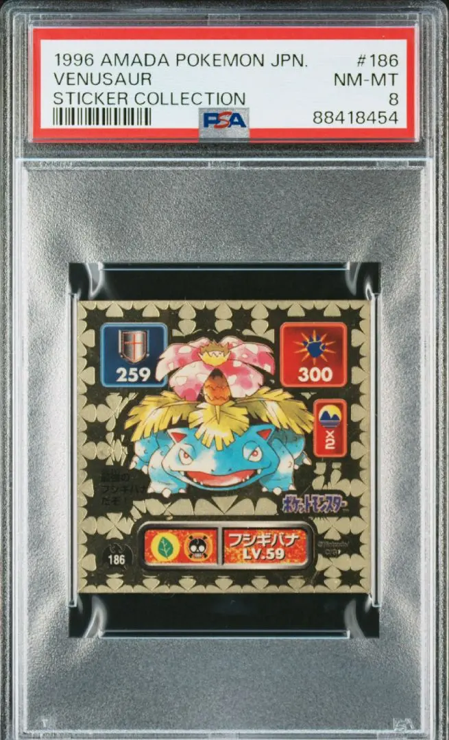 2026年最新】シール烈伝 psaの人気アイテム - メルカリ