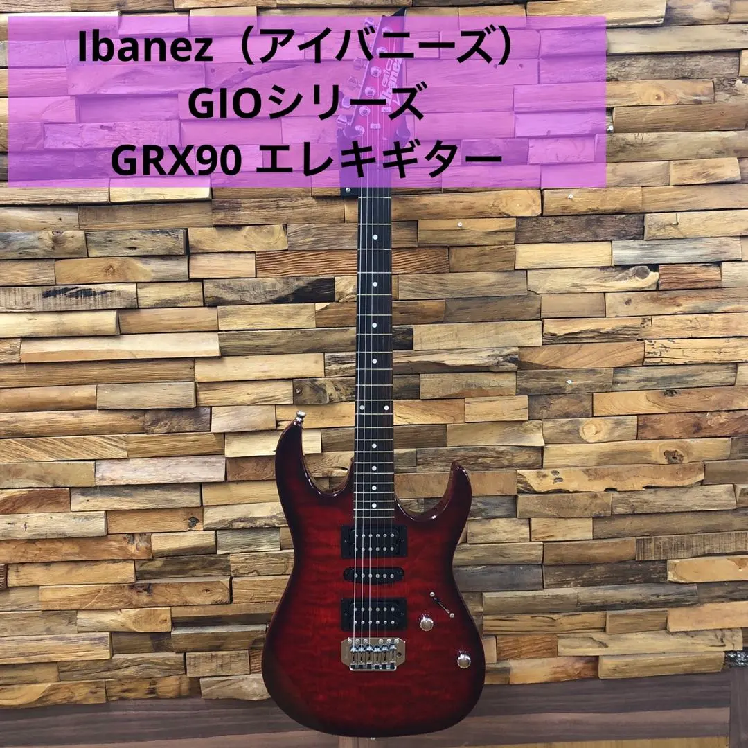 2026年最新】ibanez grx90の人気アイテム - メルカリ