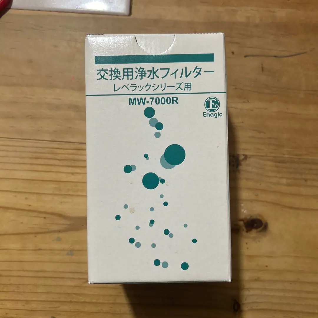 2026年最新】レベラック フィルターの人気アイテム - メルカリ