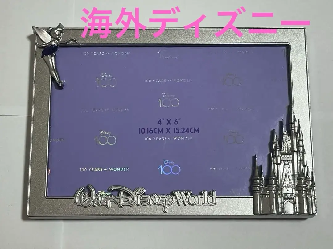 2026年最新】ウォルトディズニーワールド写真立ての人気アイテム