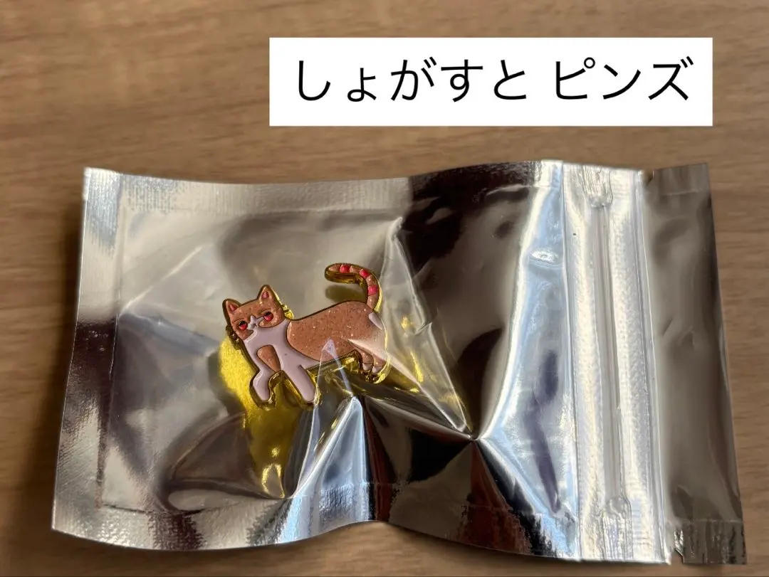 2026年最新】ずとまよ ピンズ スナネコの人気アイテム - メルカリ