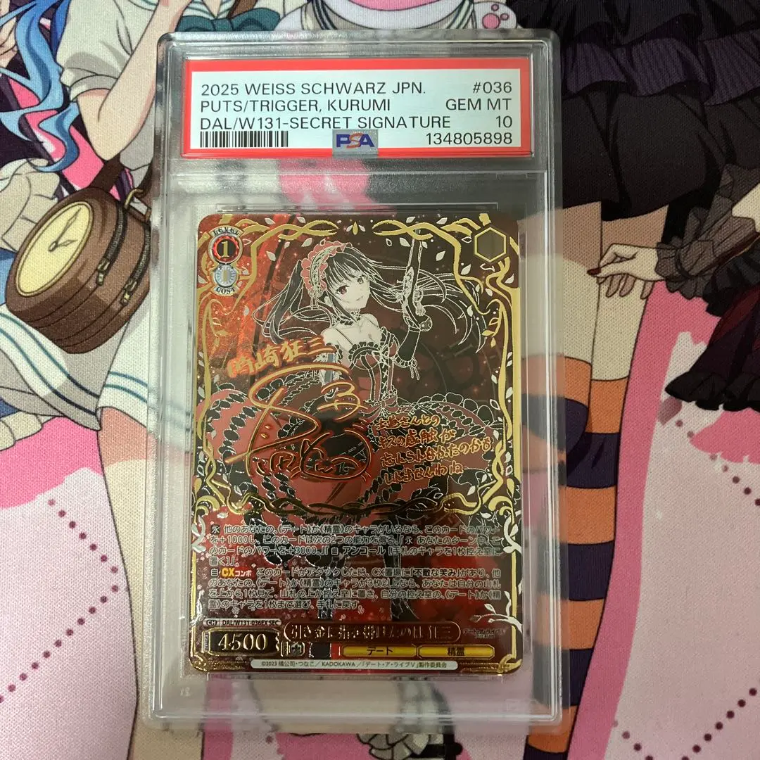 2026年最新】レアリティ：シークレットレア ヴァイスシュヴァルツの