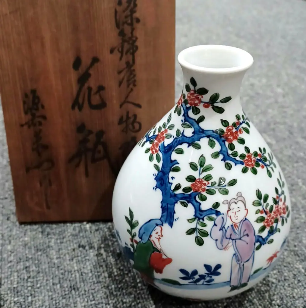 2026年最新】源右衛門 花瓶・花器・フラワーベースの人気アイテム