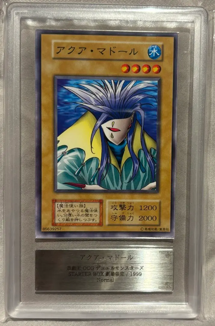 2026年最新】アクアマドール arsの人気アイテム - メルカリ